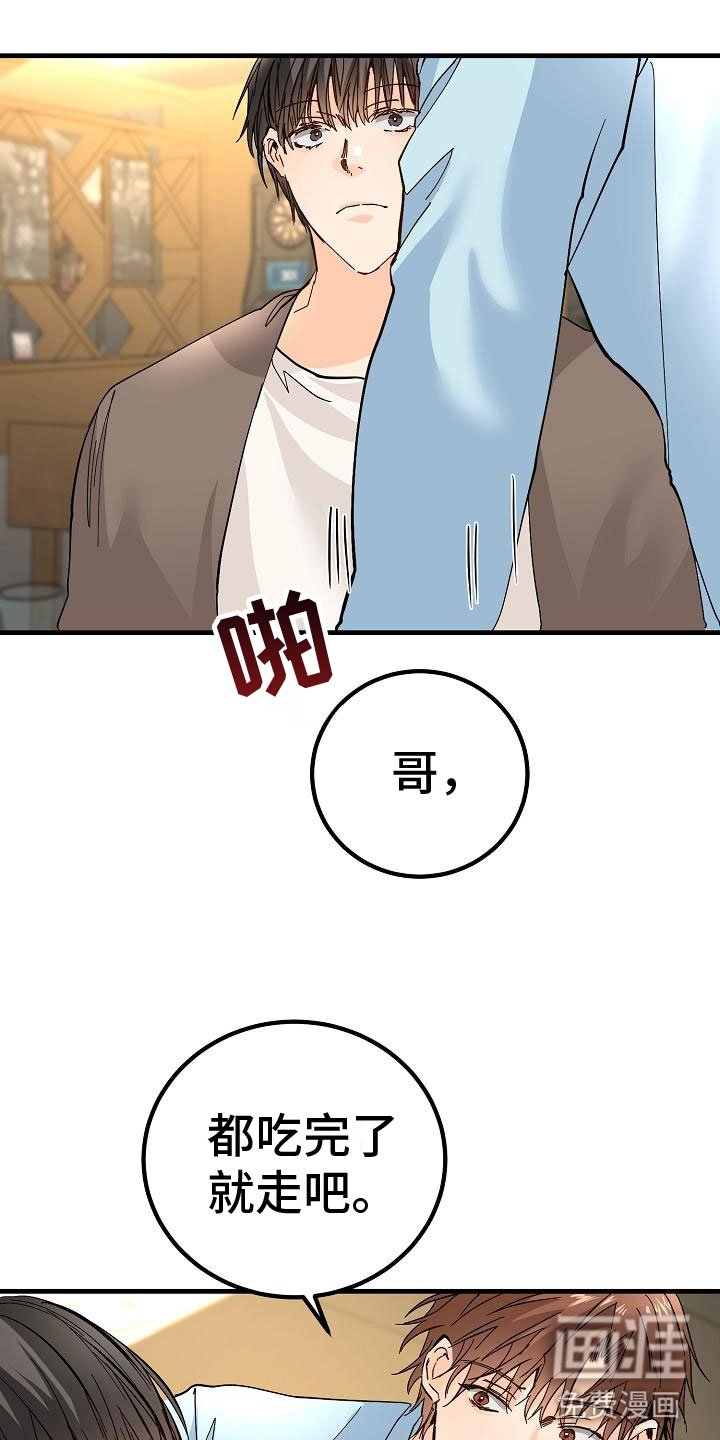 第18章：去我家
