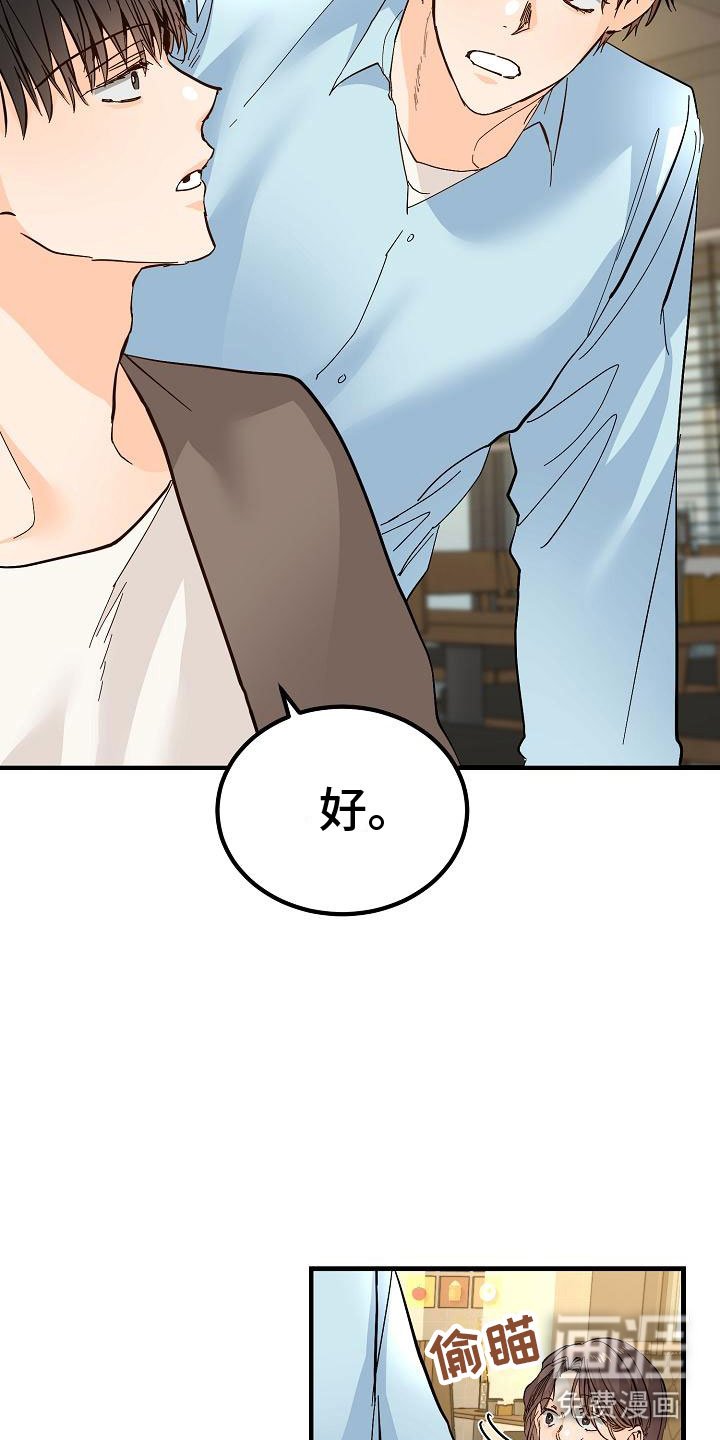 第18章：去我家