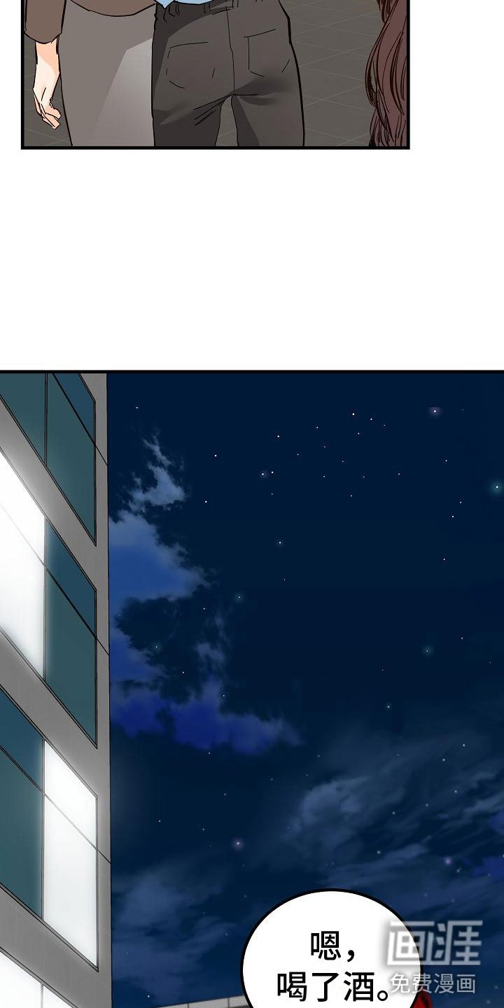 第18章：去我家