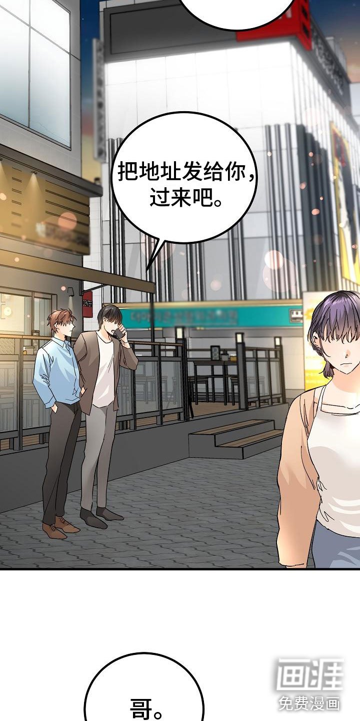 第18章：去我家