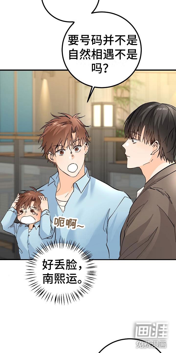 第18章：去我家