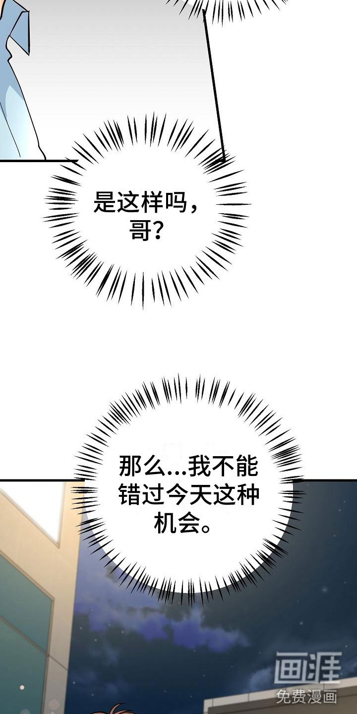 第18章：去我家