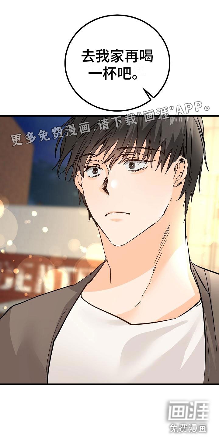 第19章：同样的结论