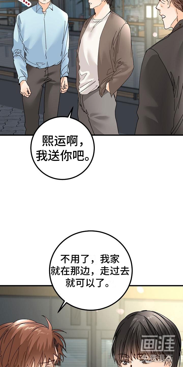 第19章：同样的结论