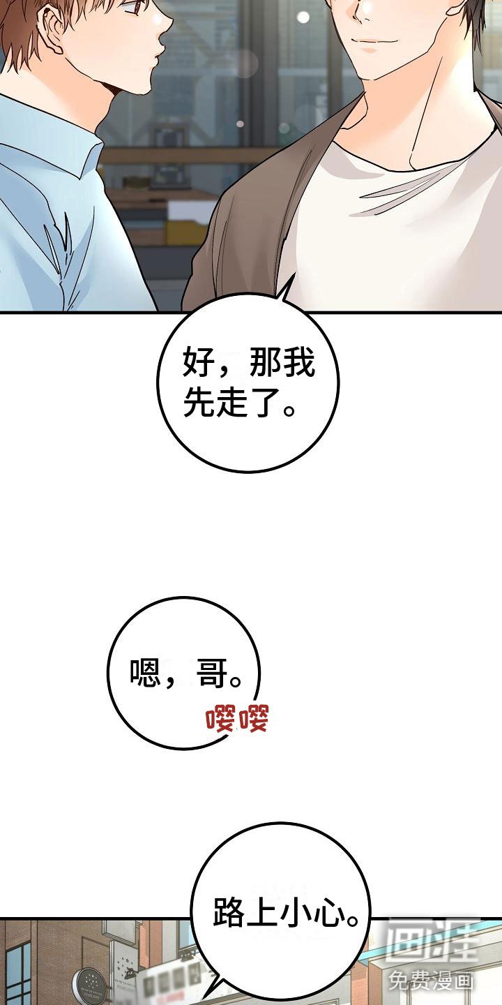 第19章：同样的结论
