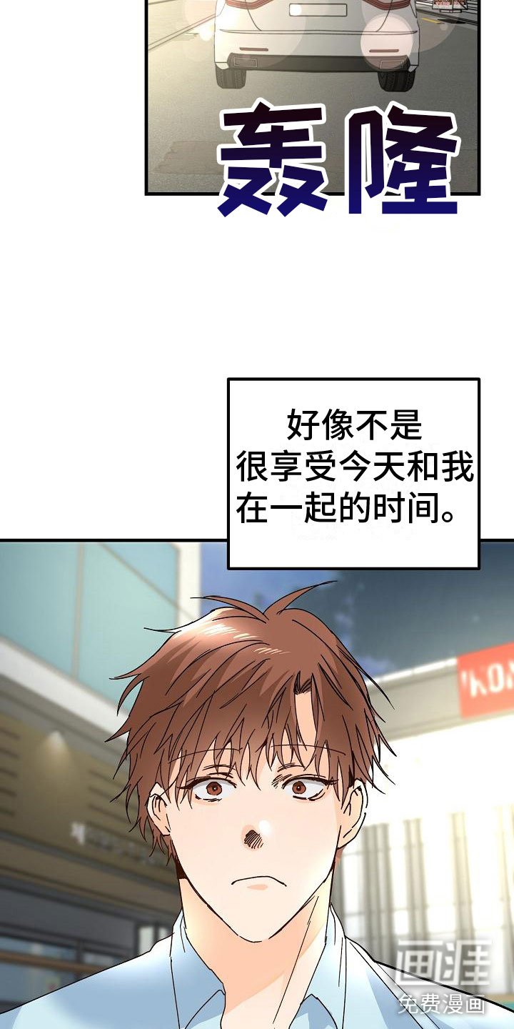 第19章：同样的结论