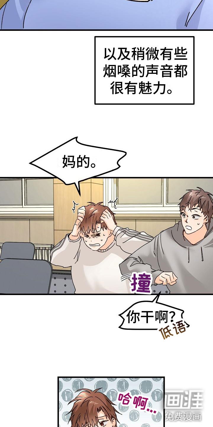 第19章：同样的结论