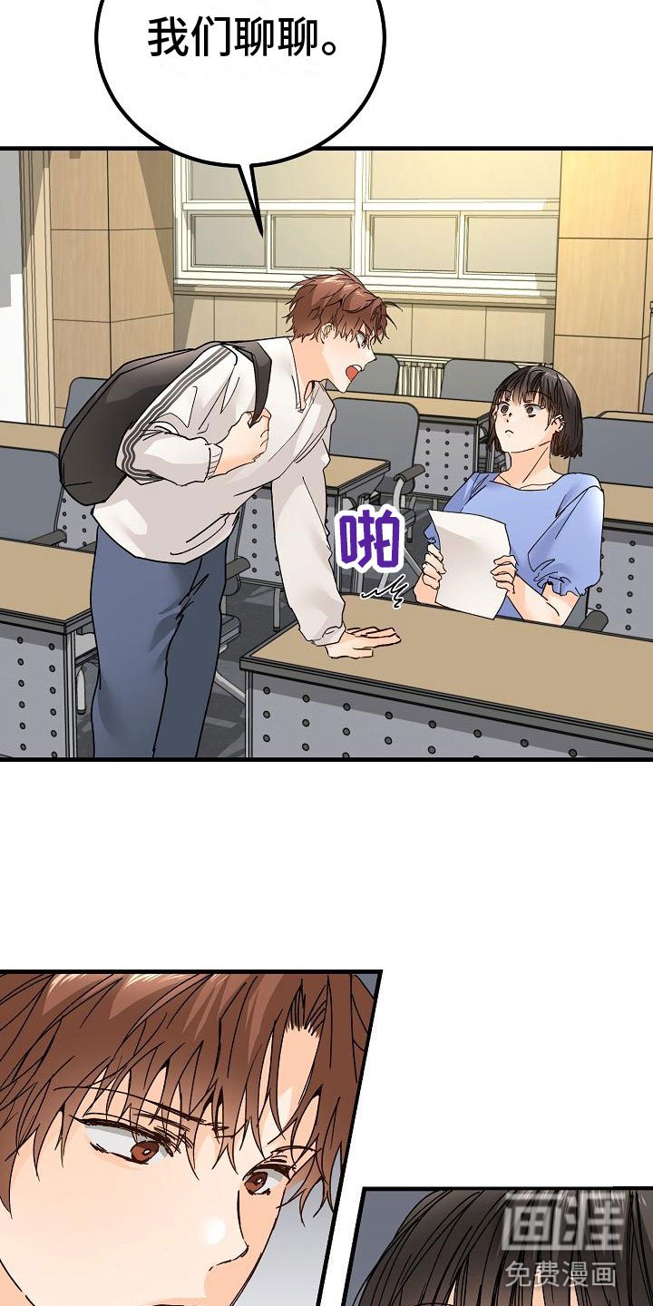 第19章：同样的结论