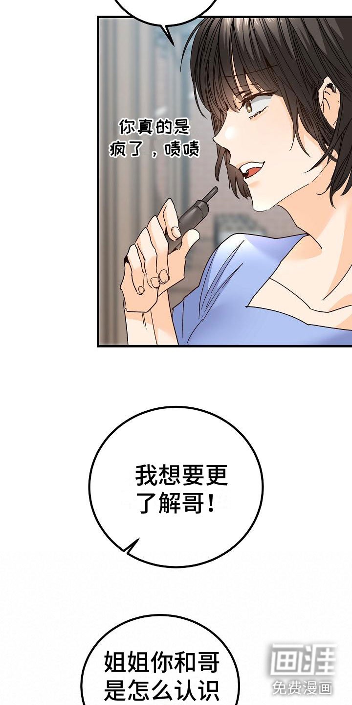 第19章：同样的结论