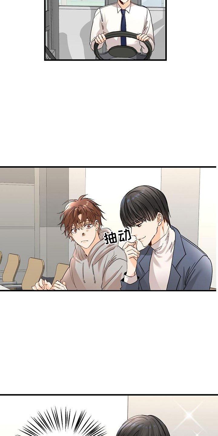 第2章：锲而不舍