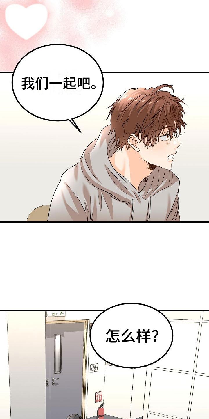 第2章：锲而不舍