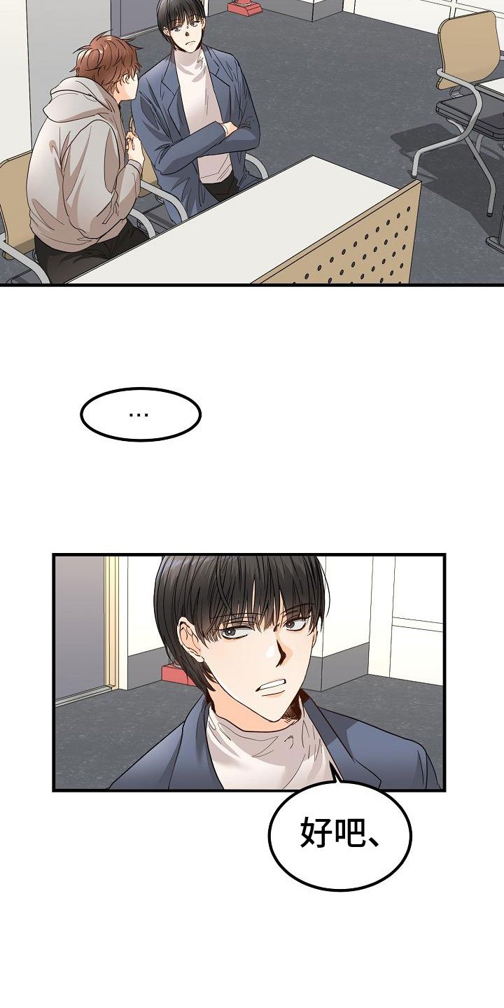 第2章：锲而不舍