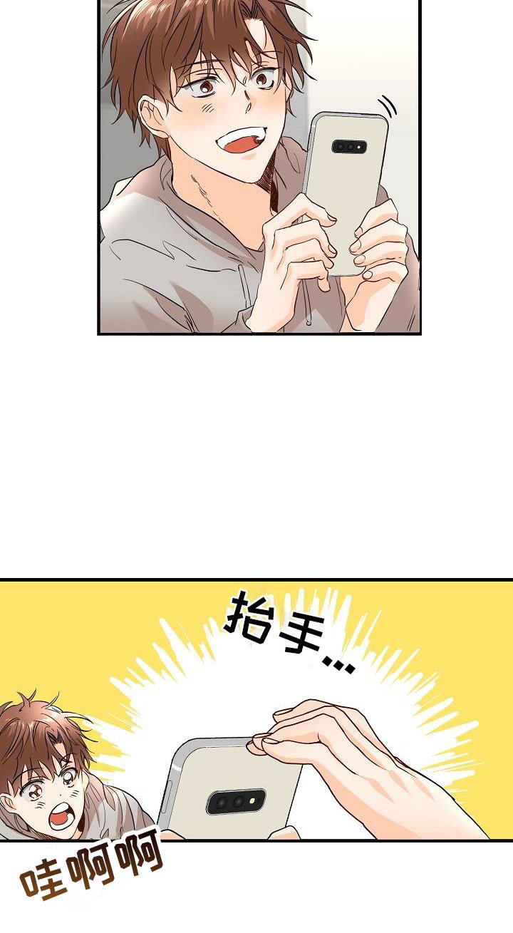 第2章：锲而不舍