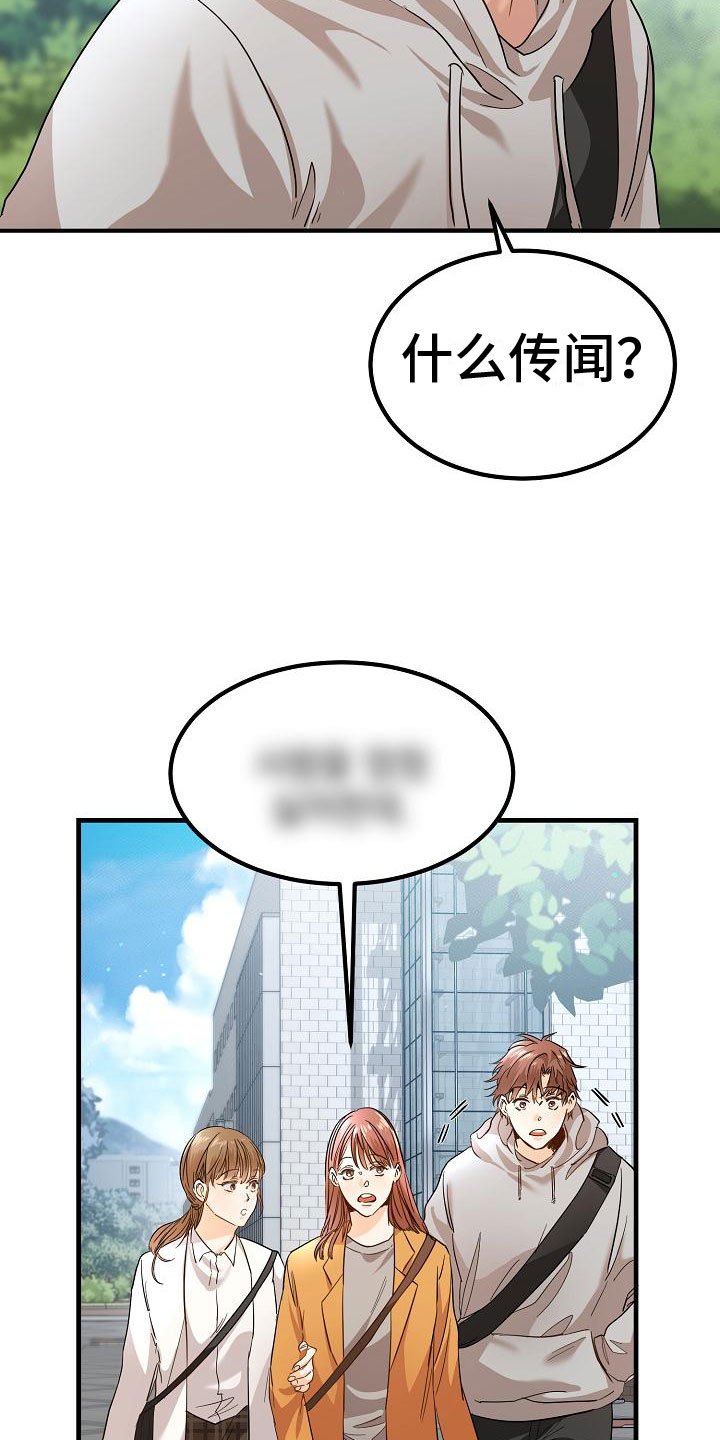 第2章：锲而不舍