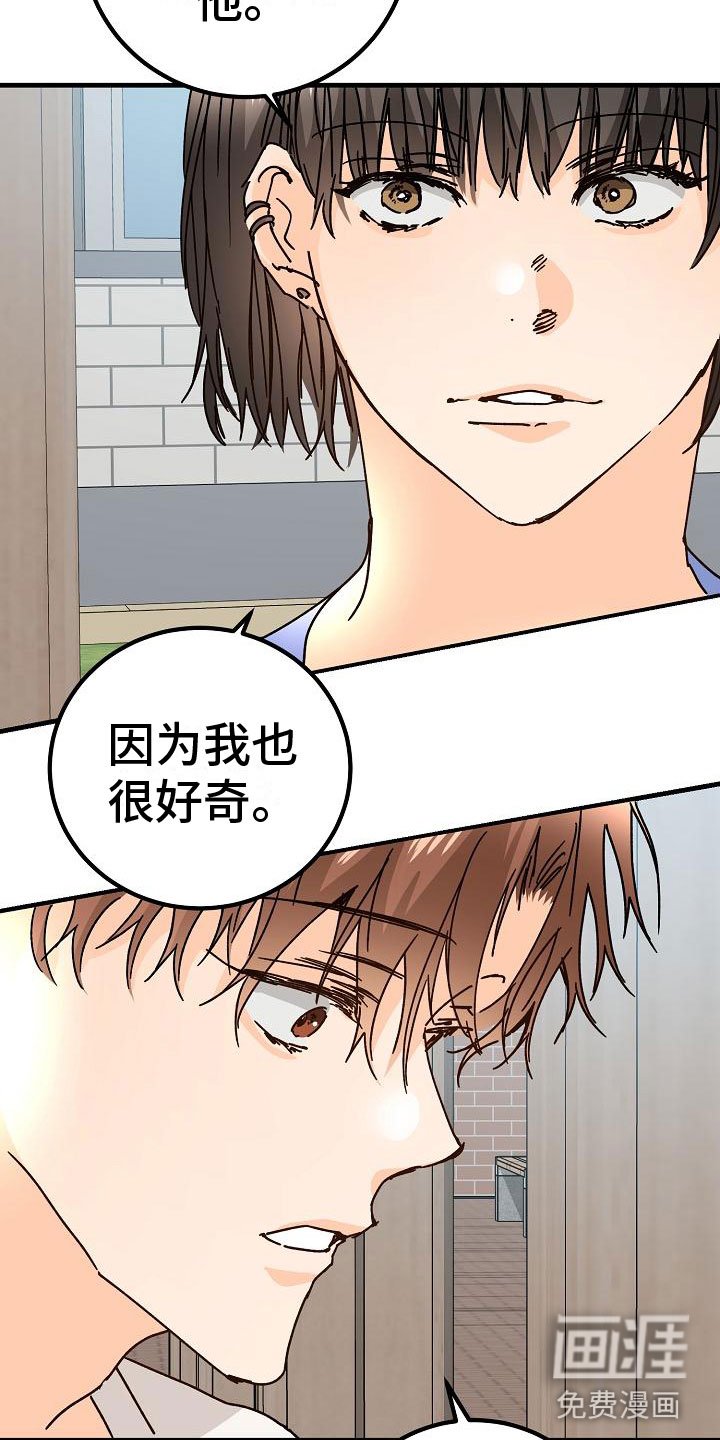 第20章：匿名公告栏
