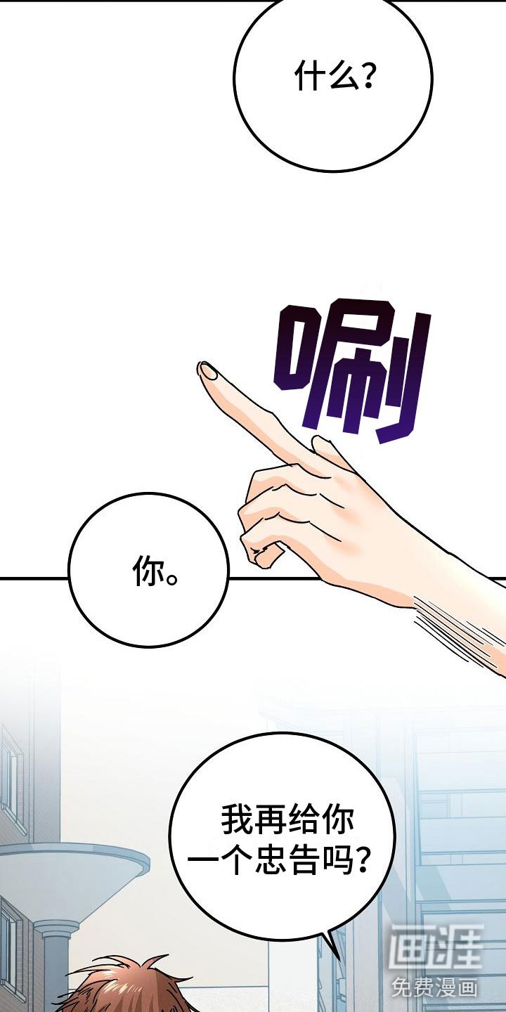 第20章：匿名公告栏