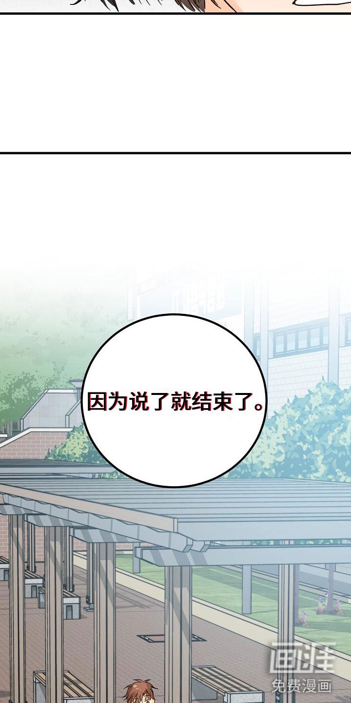 第20章：匿名公告栏