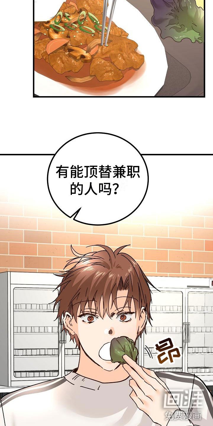 第20章：匿名公告栏