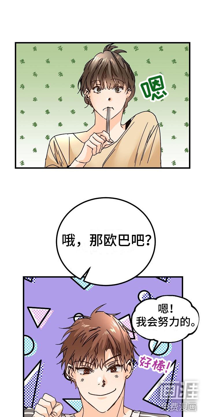 第20章：匿名公告栏