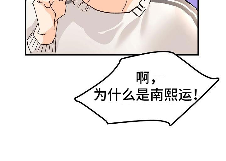 第20章：匿名公告栏