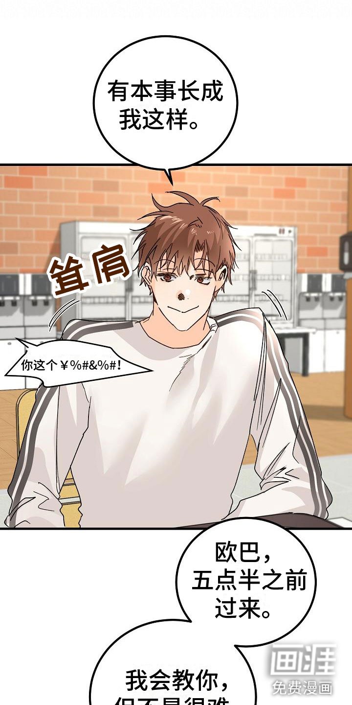 第20章：匿名公告栏