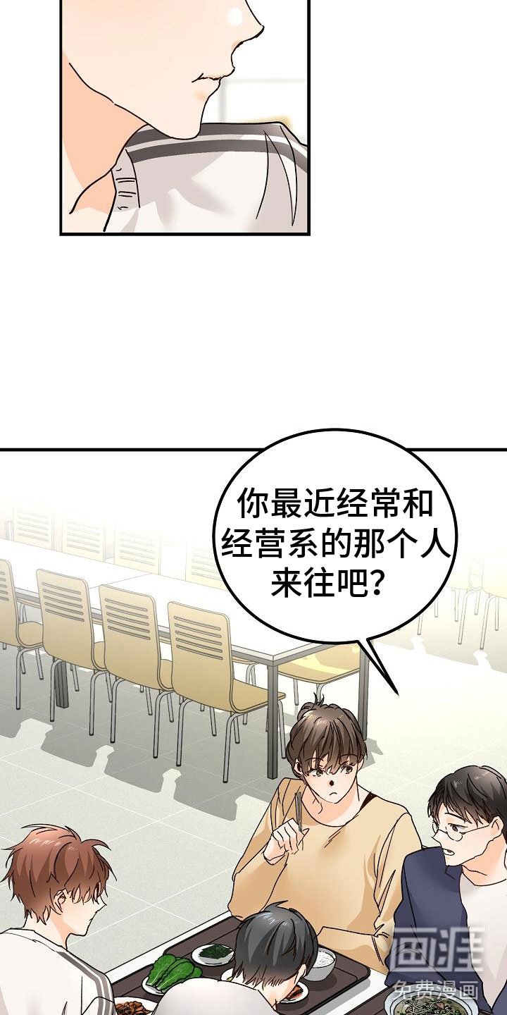 第20章：匿名公告栏