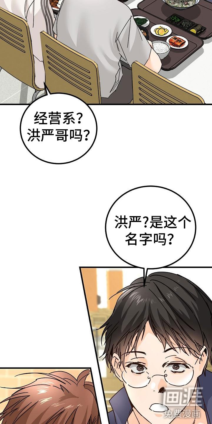 第20章：匿名公告栏