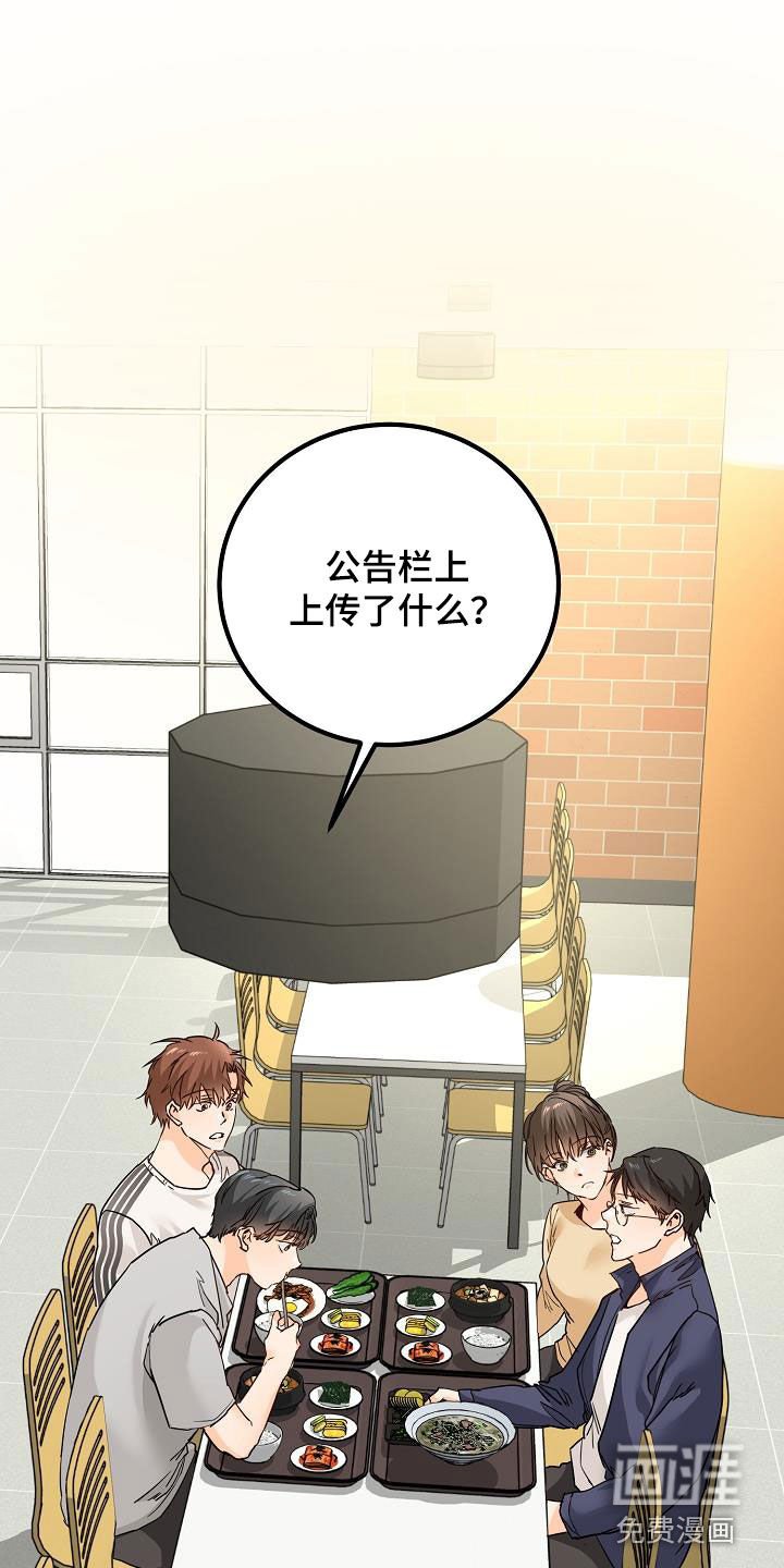第21章：撒气