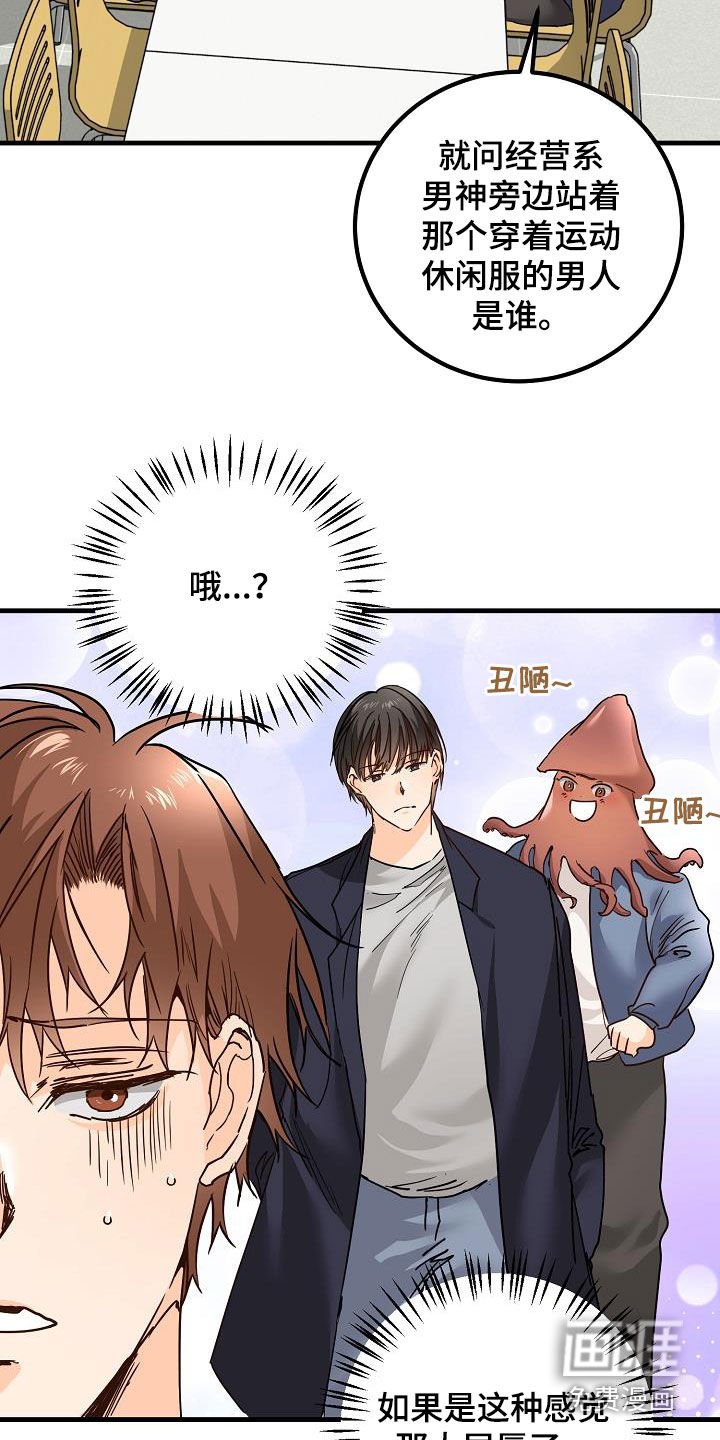 第21章：撒气