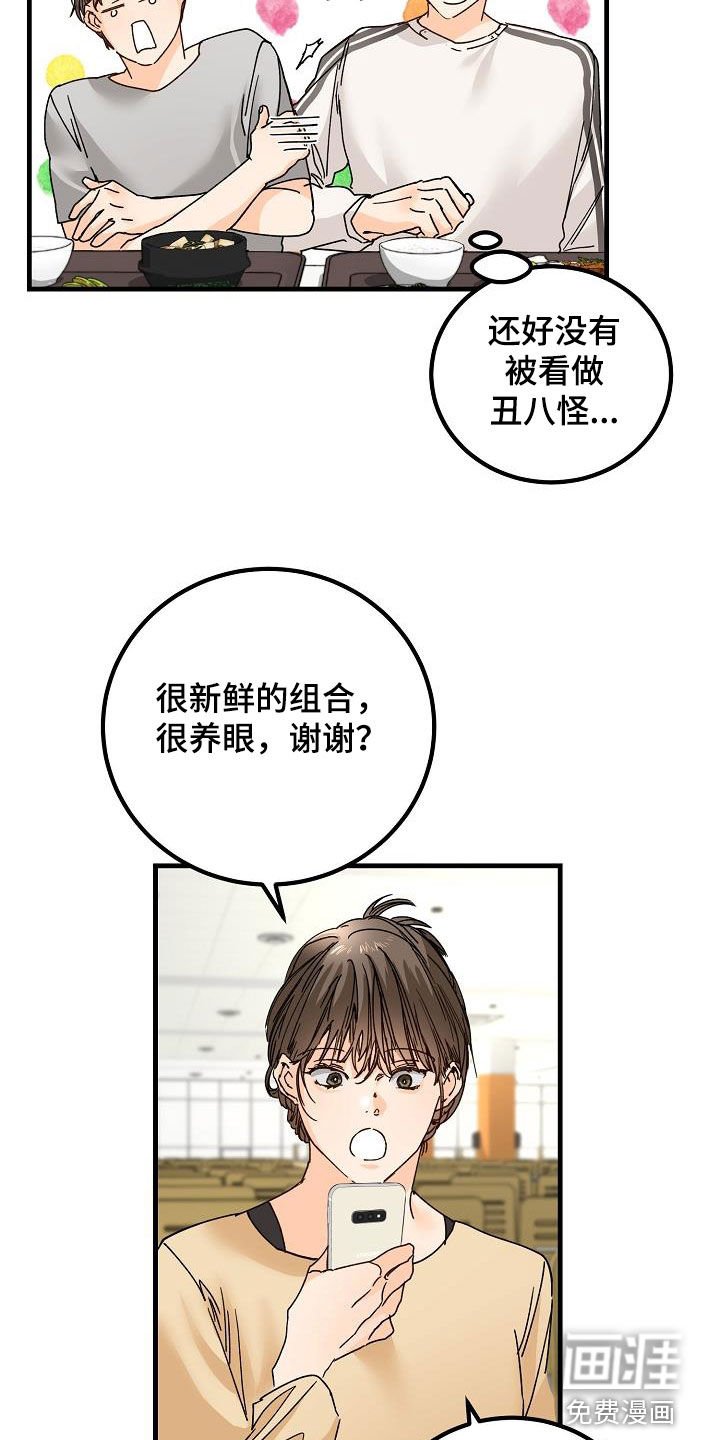 第21章：撒气