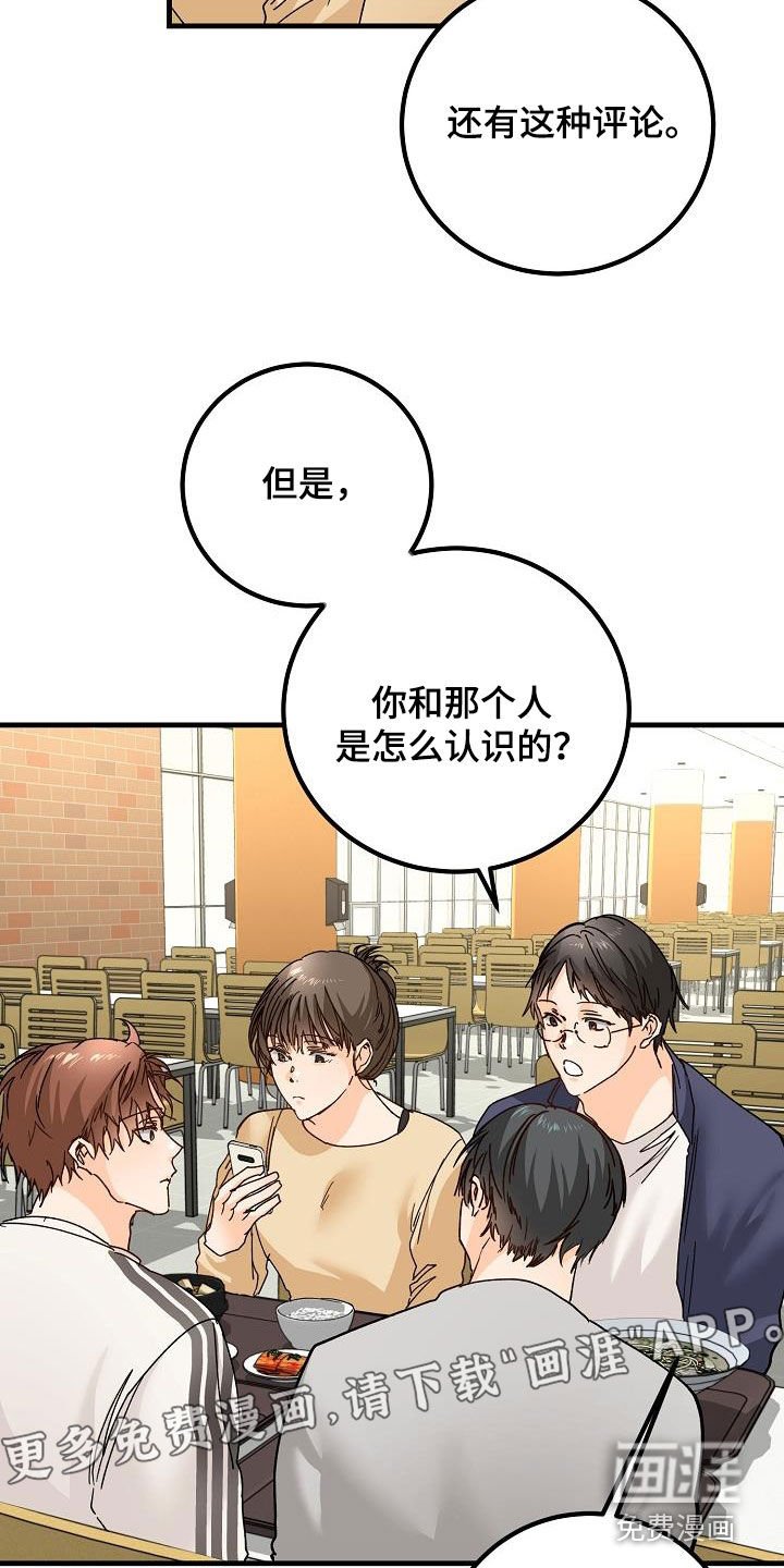 第21章：撒气