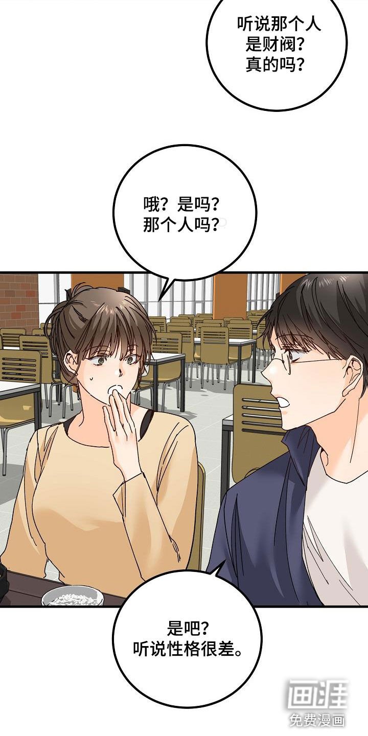 第21章：撒气