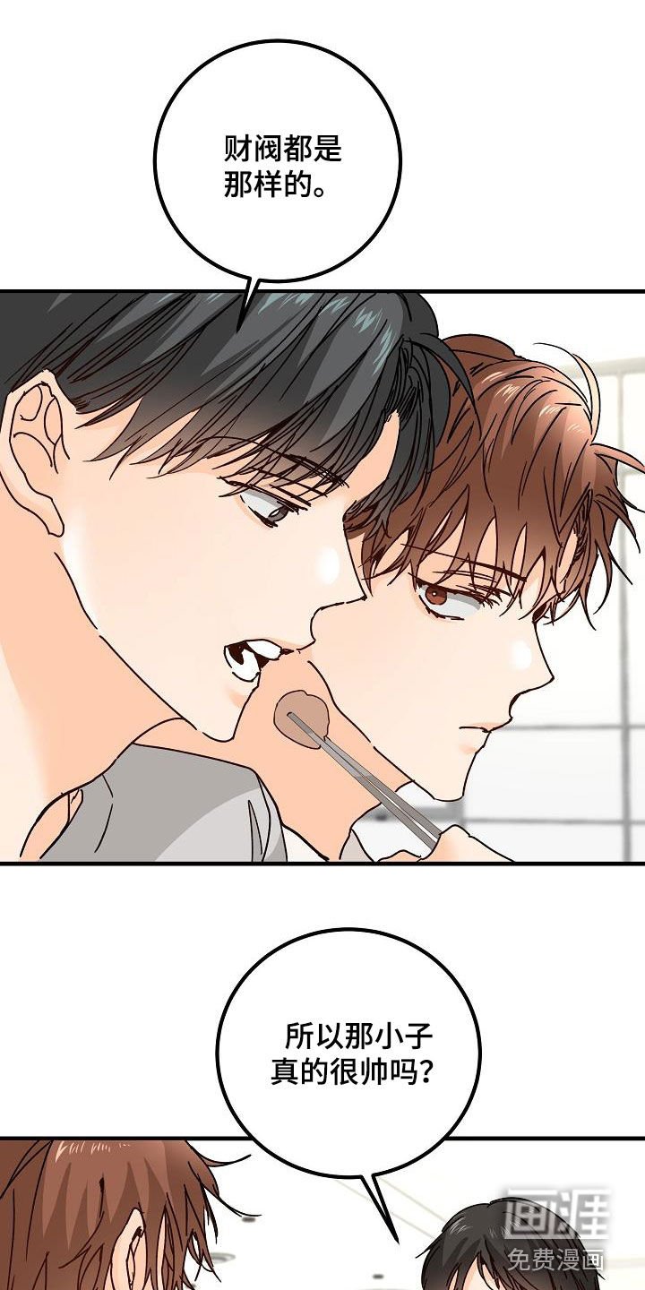 第21章：撒气