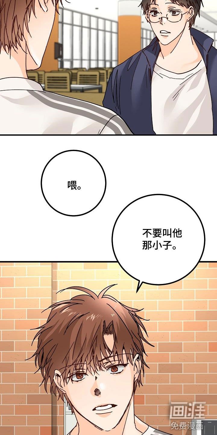 第21章：撒气
