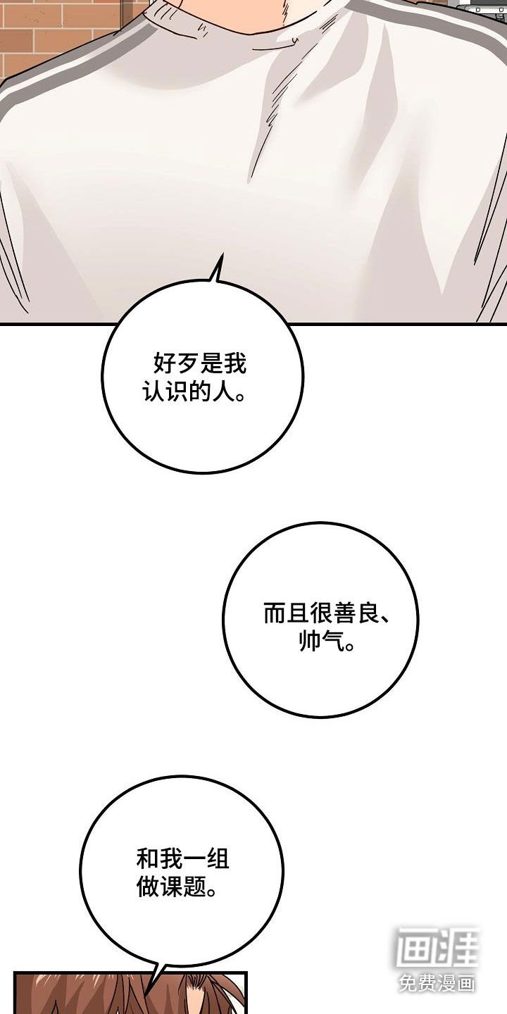 第21章：撒气
