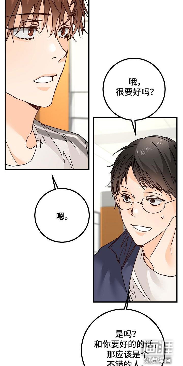 第21章：撒气