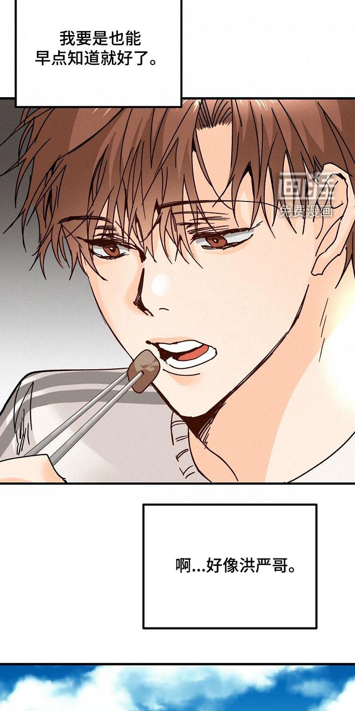 第21章：撒气