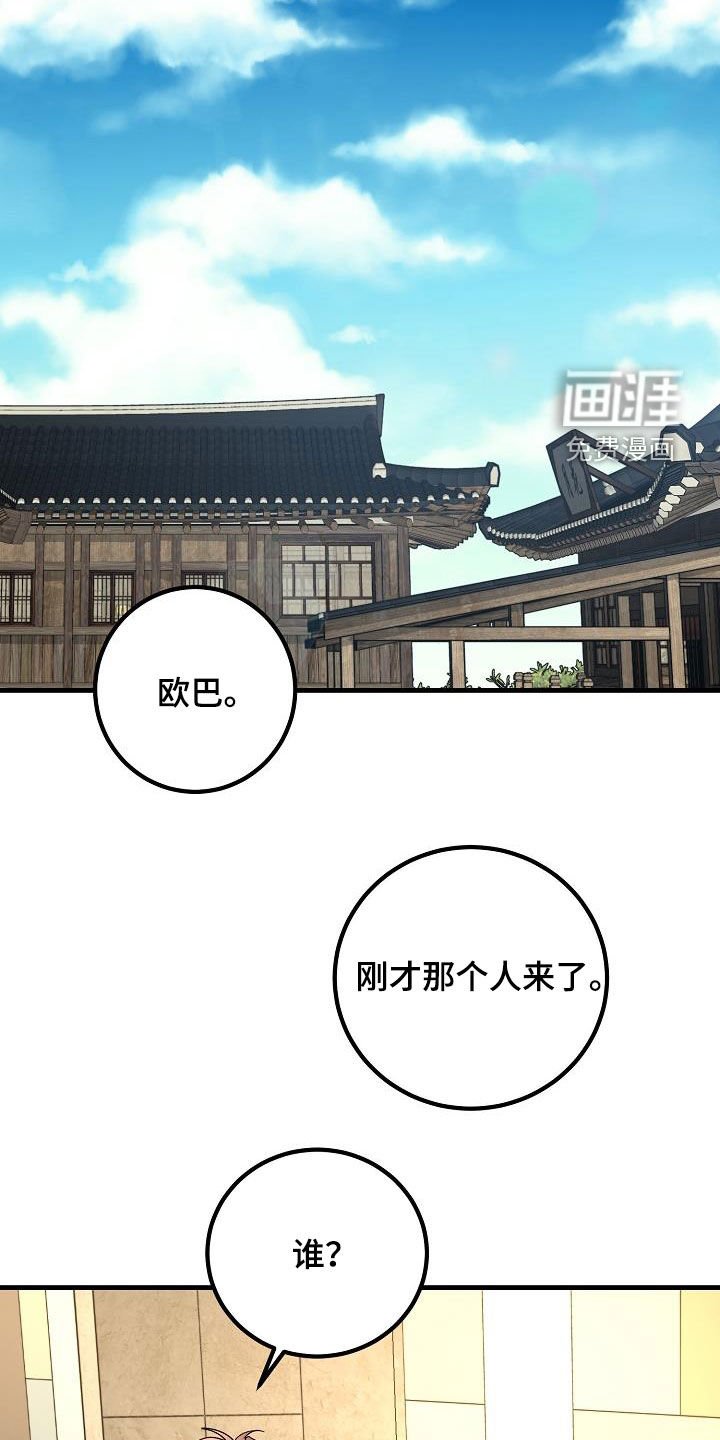 第21章：撒气