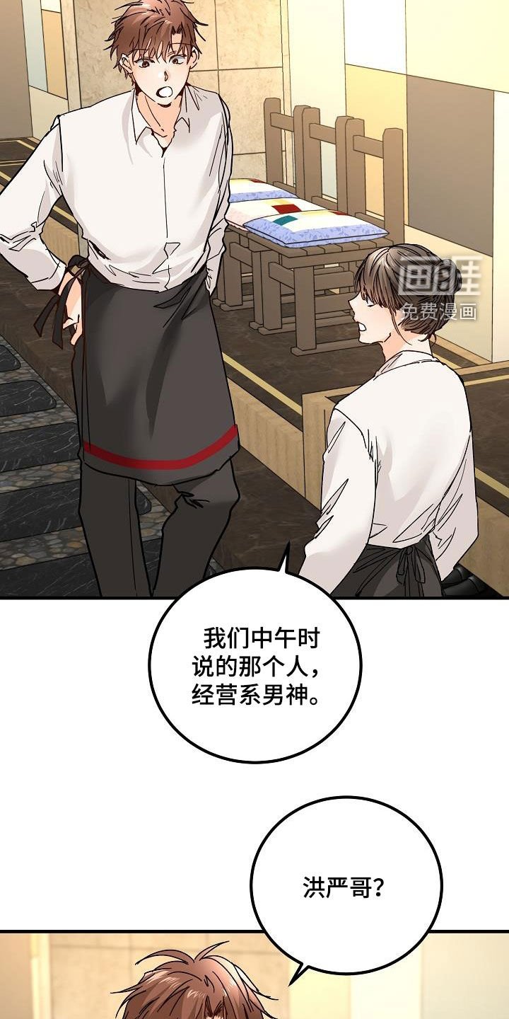 第21章：撒气