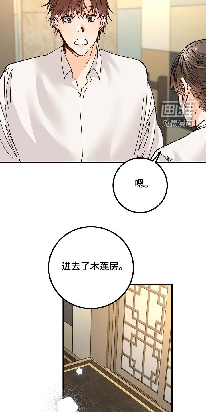 第21章：撒气