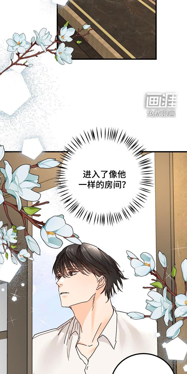 第21章：撒气