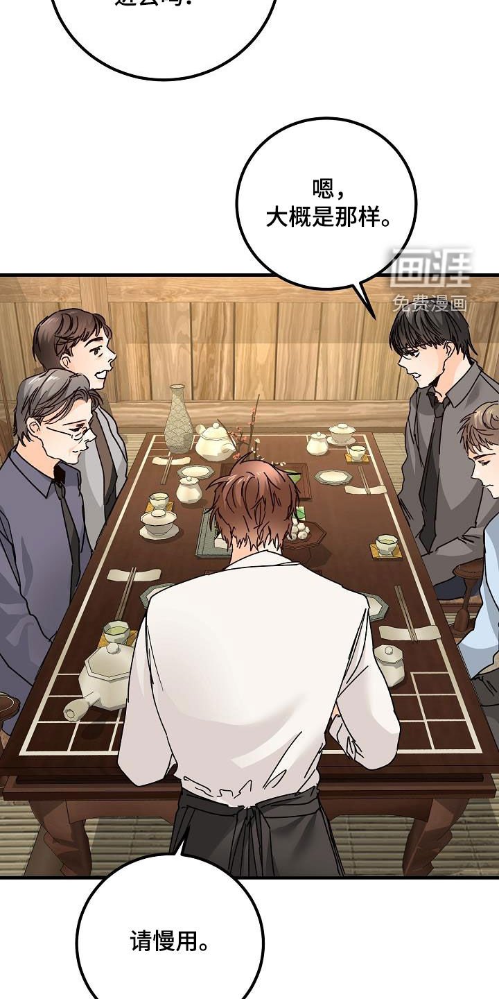 第21章：撒气