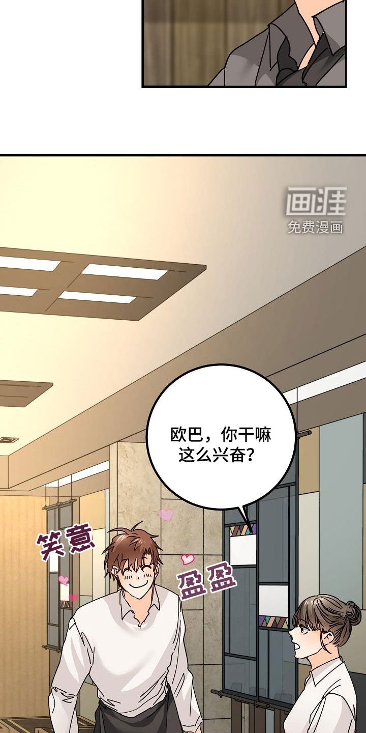 第21章：撒气