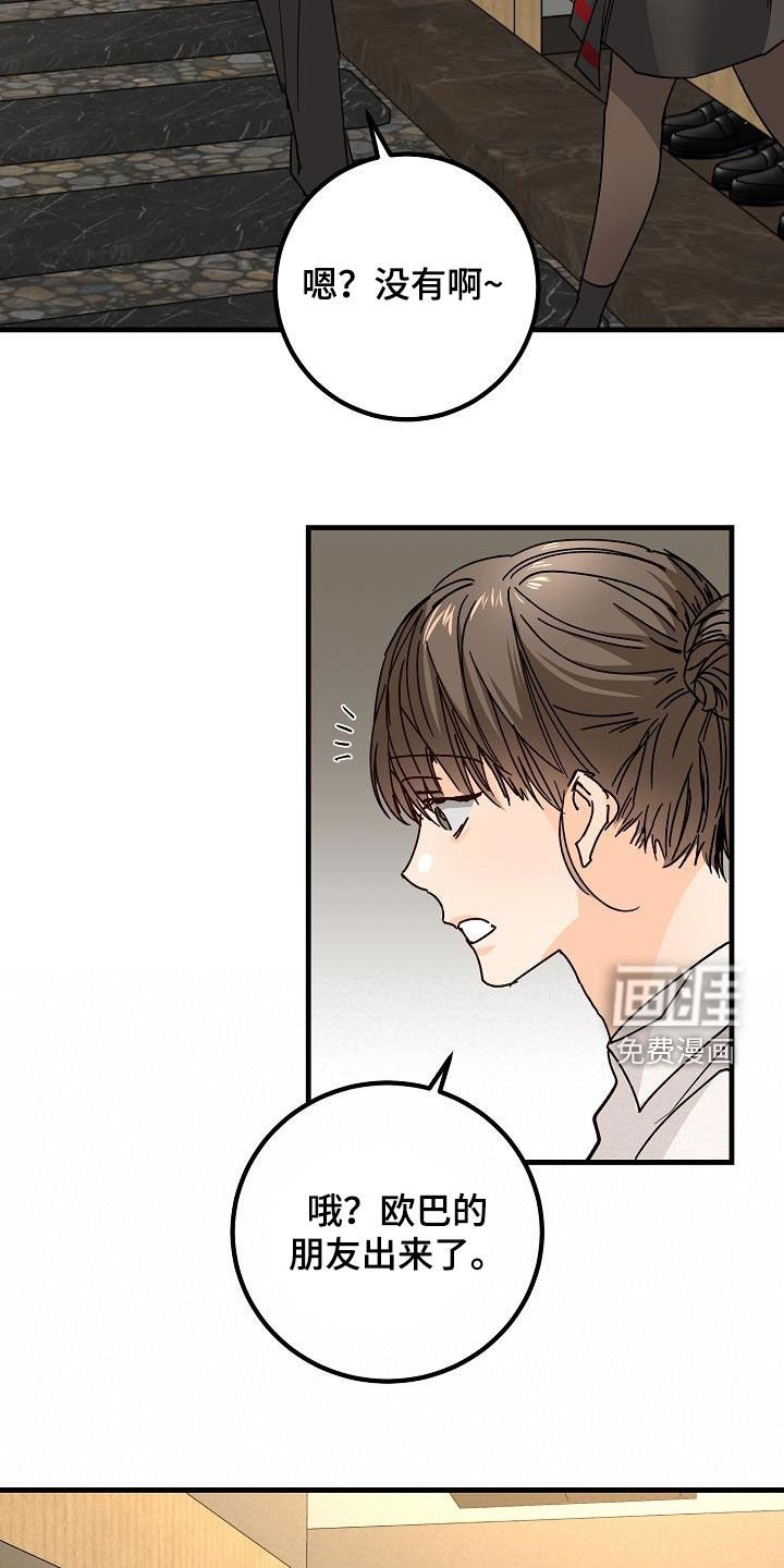 第21章：撒气