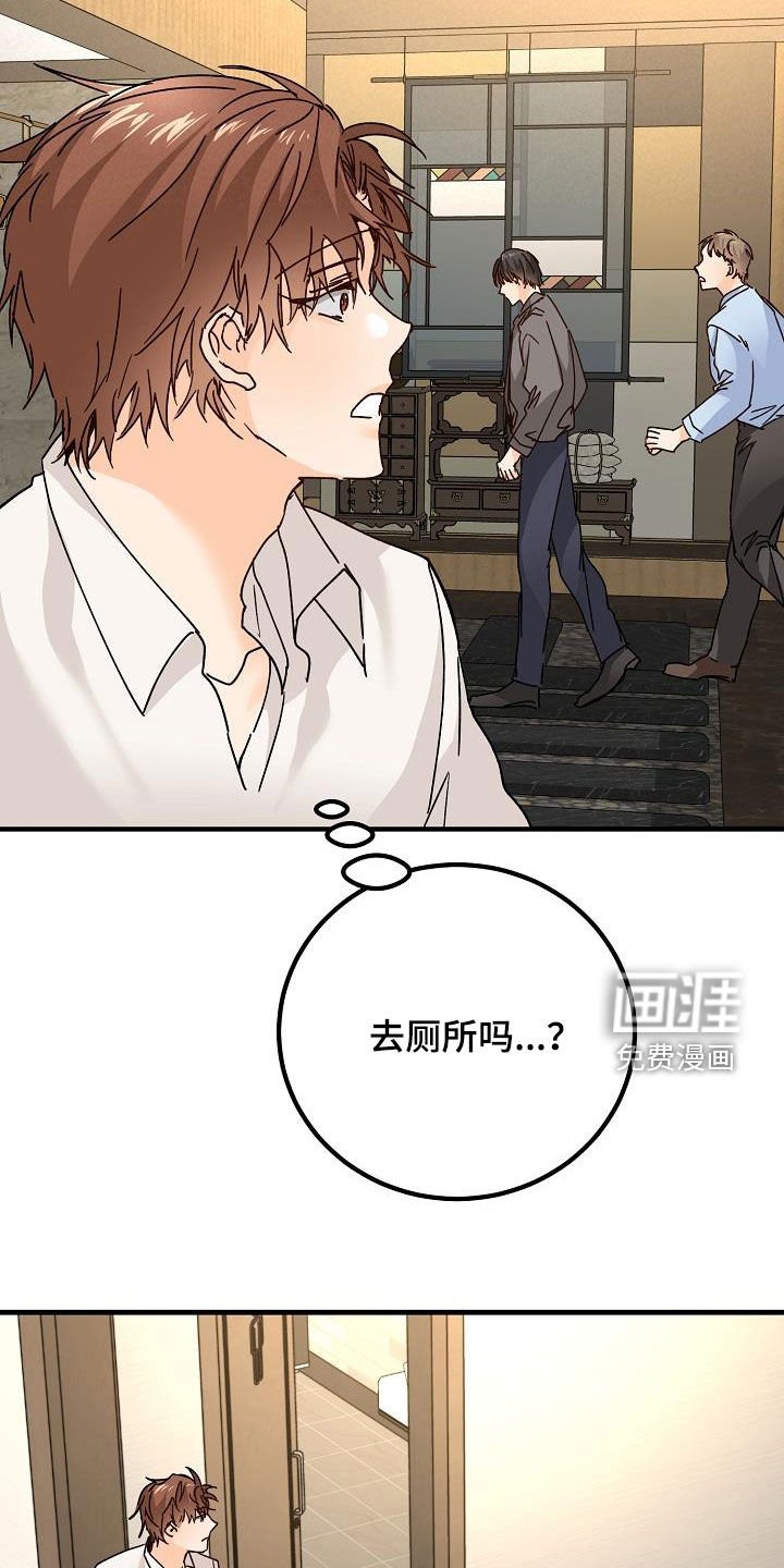 第21章：撒气