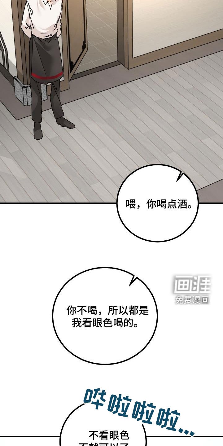 第21章：撒气