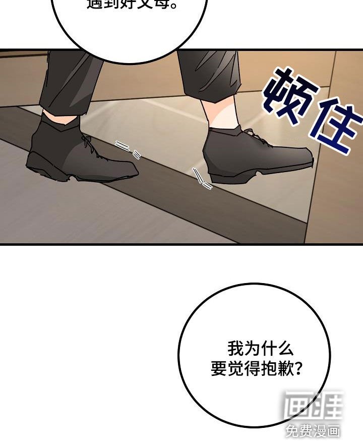 第21章：撒气