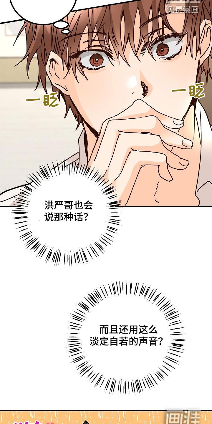 第22章：邀请