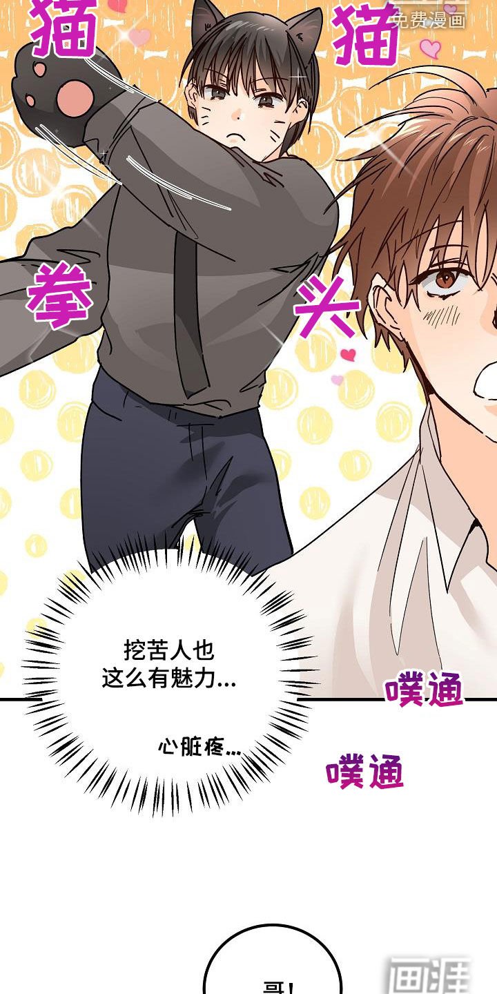 第22章：邀请