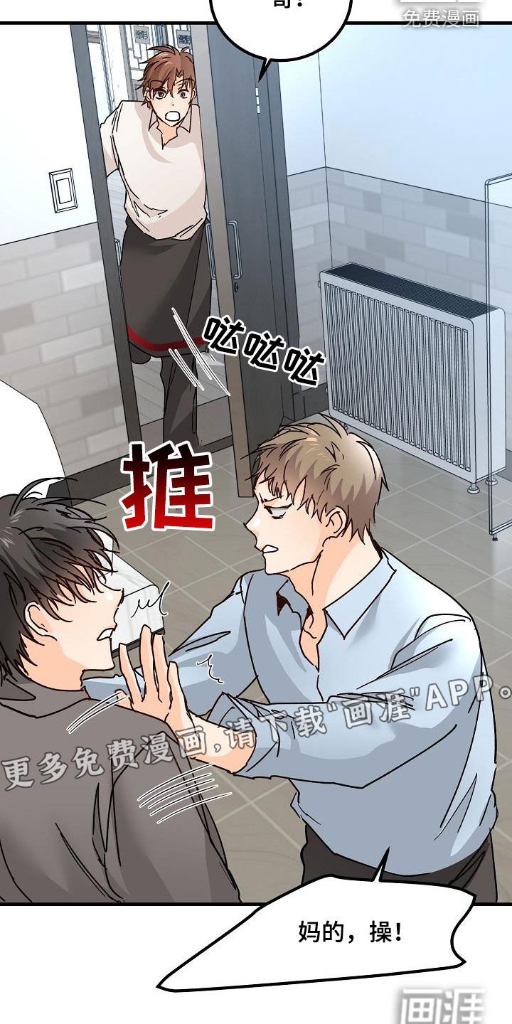 第22章：邀请